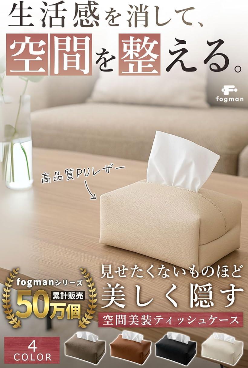 ティッシュケース ティッシュボックス カバー シンプル デザイン おしゃれ(グレー, ワンサイズ) [2]