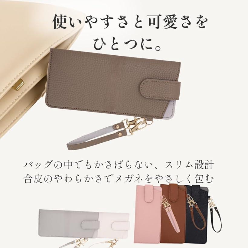 メガネケース ソフト おしゃれ 可愛い 眼鏡ケース 薄型 サングラスケース 持ち歩き...