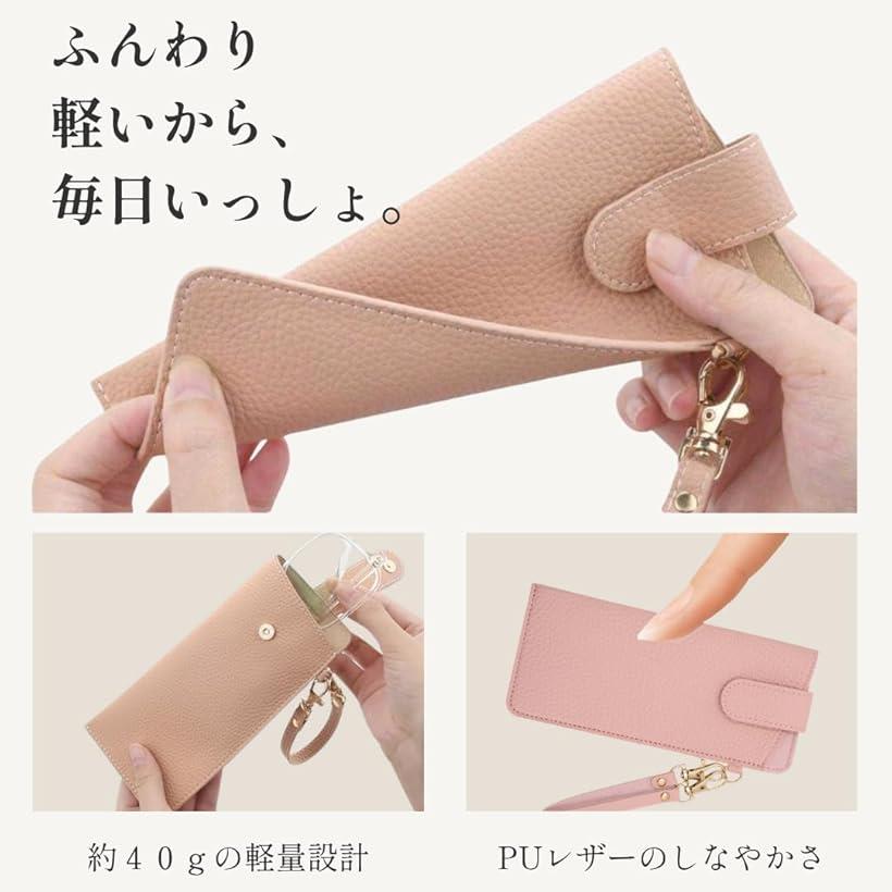 メガネケース ソフト おしゃれ 可愛い 眼鏡ケース 薄型 サングラスケース 持ち歩き...
