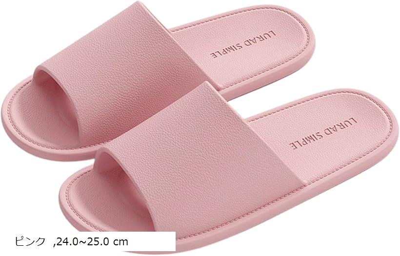 スリッパ 室内 ルームシューズ サンダル 来客用 男女兼用 メンズ レディース バス トイレ 超軽量 滑り止め 抗菌防臭 EVA (ピンク, 24.0～25.0 cm)
