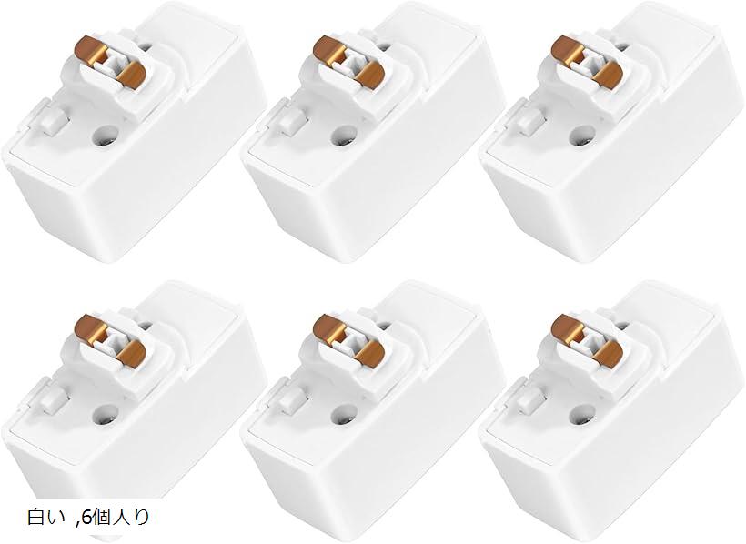 配線ダクトレール用プラグ 引掛けシーリング 工事不要 簡単取付スライドコンセント コード吊りペンダントライト(白い, 6個入り)