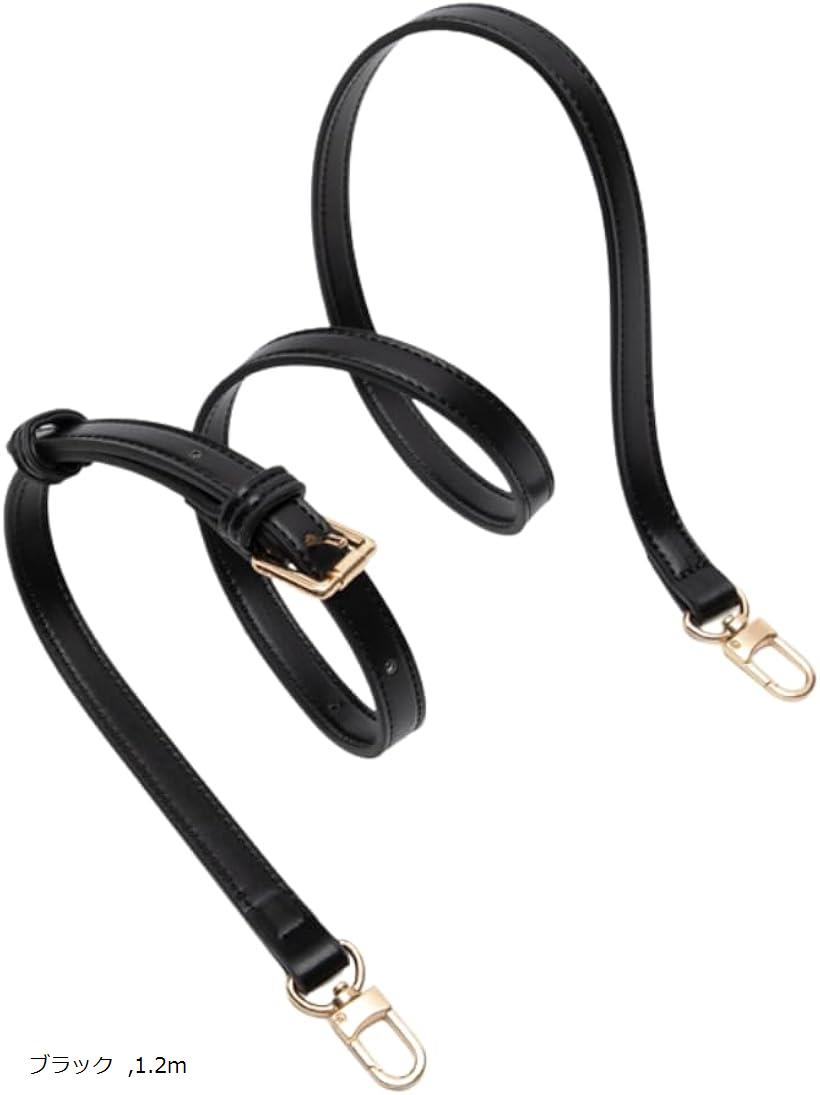 ショルダーストラップ 本革 バッグ用 ベルト 単品 レザー 付け替え 肩掛け (ブラック, 1.2m)