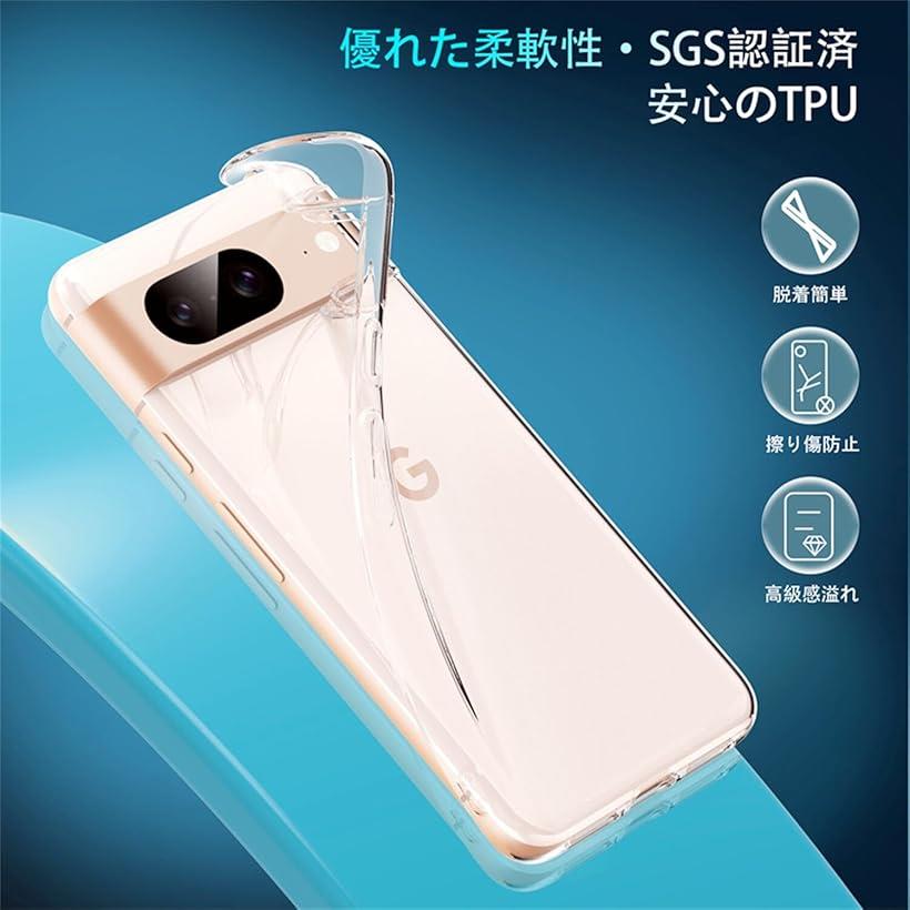 Xiaomi 15 Ultra ケース クリア 超軽量 極薄 落下防止 シンプル TPU ソフト 衝撃吸収 背面カバー 耐スクラッチ 保護カバー 全面保護 黄変防止 スマホケース (透明, 89K-CSJ-AR711)