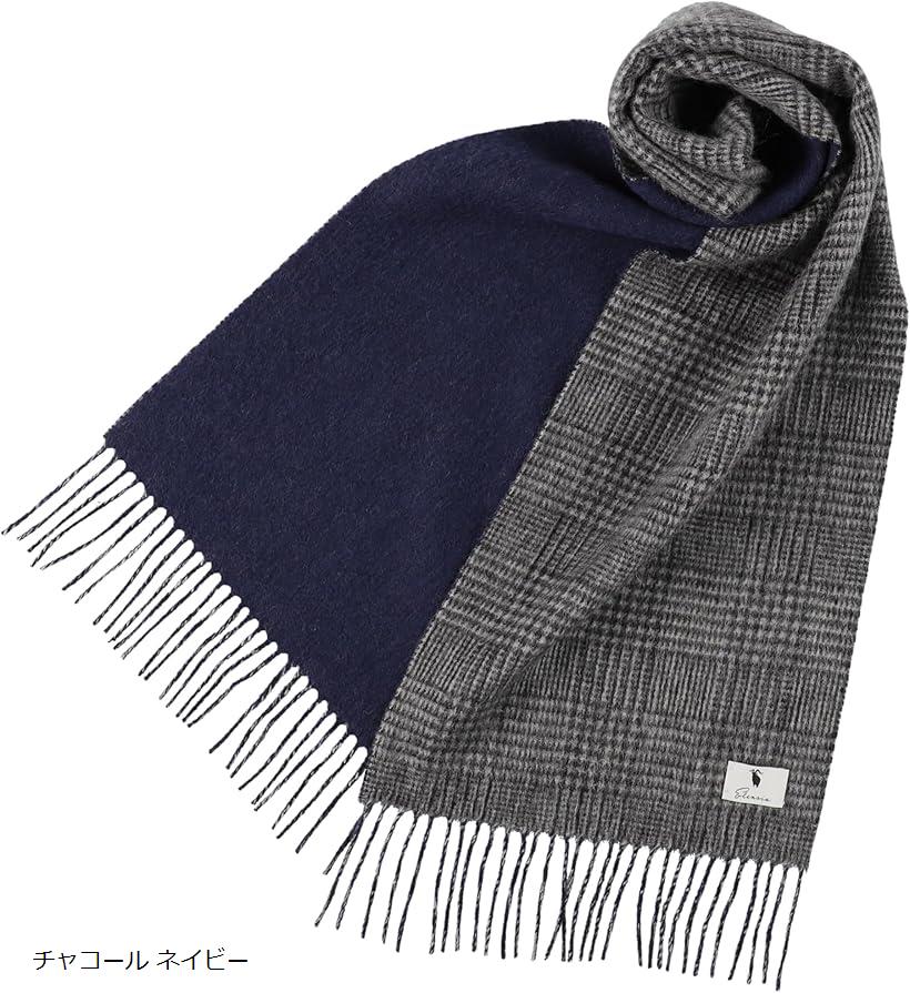 エレンシア カシミヤブレンド リバーシブル マフラー レディース メンズ UVカット9...