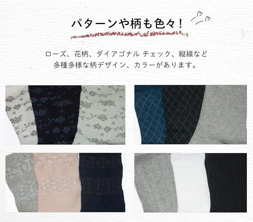 靴下 ソックス レディース 色 柄 お任せ クルー 丈 抗菌 消臭 可愛い 女性 オシャレ 柔らかい 刺繍 肌に優しい ゴム 女子 通学 リブ 靴下クルー丈 ふくらはぎ 通年 綿 混 屋外 伸縮 (C-9足, 22.0-24.0 cm)