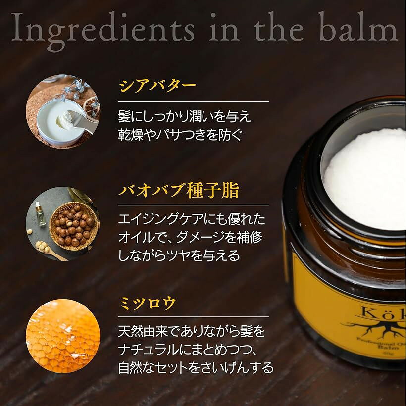 現役バーバー 理容師監修 ヘアバーム 40g サンダルウッド＆ベルガモットの香り 保湿 シアバター スタイリング 天然由来 オーガニック スキンクリーム 大人の香り (オフホワイト) horiku-10257475 ホリック サンプル画像3