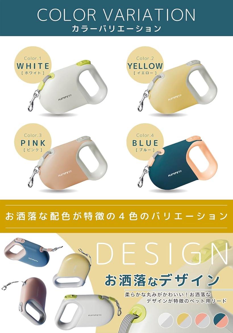 犬 リード 伸縮 5M 小型犬 中型犬 自動巻き取り ナイロンテープ 一時停止 ワンタッチ ロック 反射ロープ 軽量 (ブルー 5m)