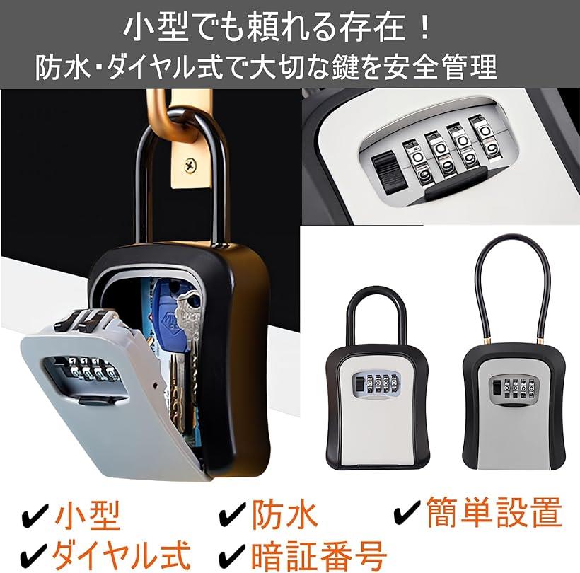 業務用鍵管理ツール キーボックス ダイヤル式 暗証番号 鍵付きボックス 小型 防水 屋外 壁掛け 鍵入れケース (U字フック型 レッド) [3]