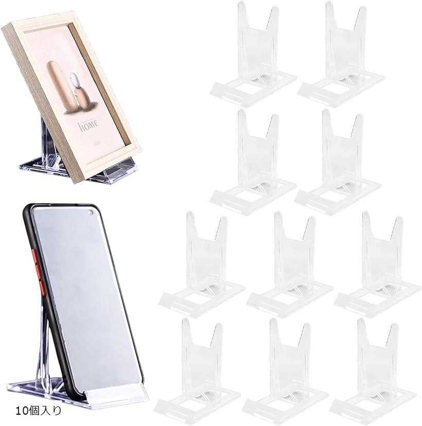 プラスチックスタンド 透明 アクリル ディスプレイ 皿立 写真立て 本立て イーゼル カタログ 色紙 展示..