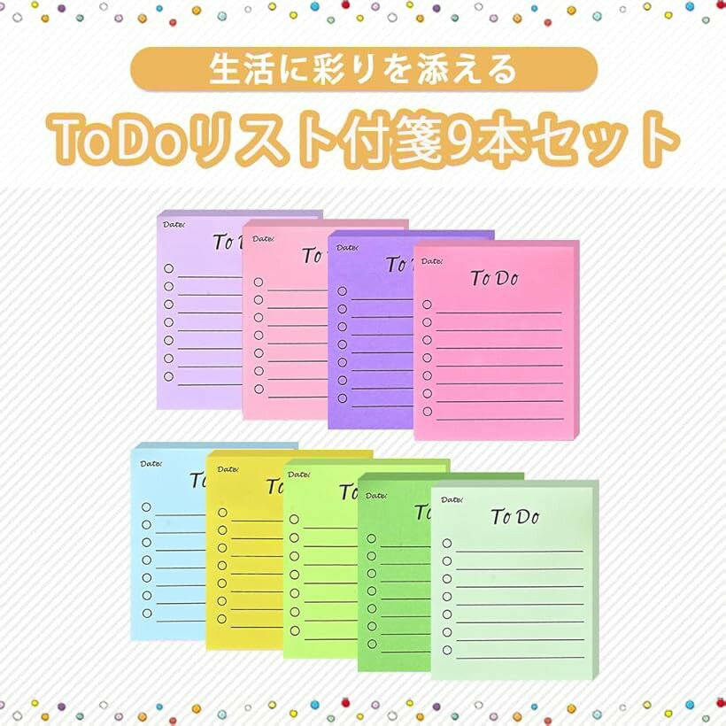 todoリスト付箋 罫線入り付箋 メモ帳 強粘着 ふせん ノート デイリープランナー