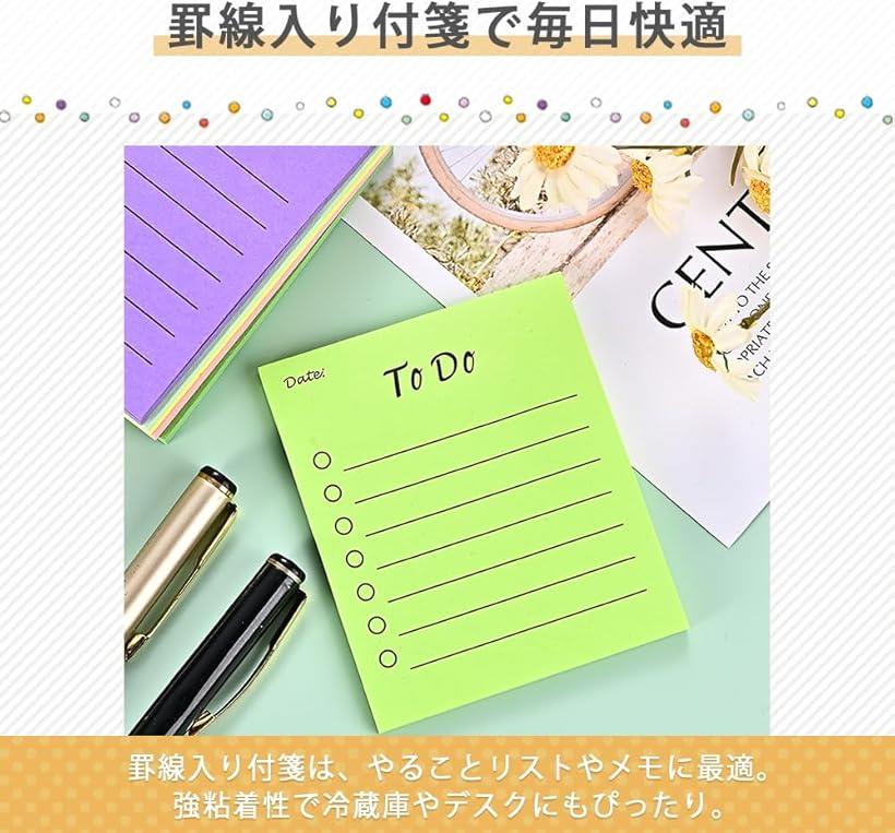 todoリスト付箋 罫線入り付箋 メモ帳 強粘着 ふせん ノート デイリープランナー