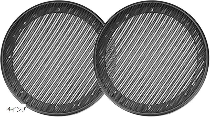 スピーカー メッシュ ネット グリル カバー ウーファー オーディオ 車 自宅 汎用 取付 ネジ付き 修理 ..