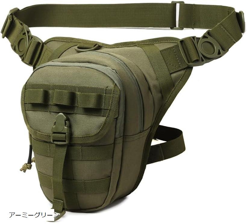 釣りバッグ レッグバッグ タクティカルバッグ ウエストバッグ 太ももで2点留め ツーリング サバゲー 4カラー (アーミーグリーン)
