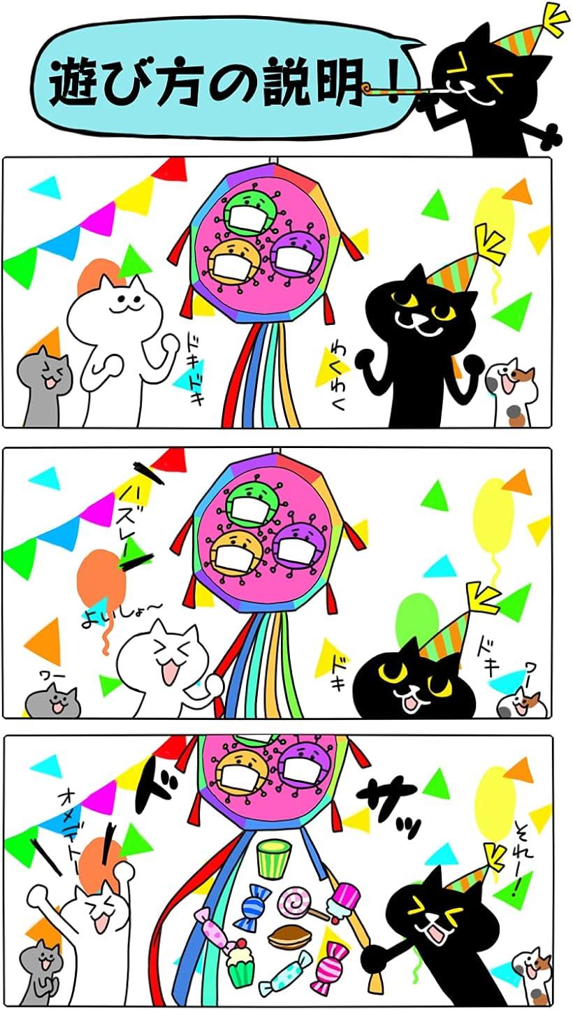 ピニャータ ハロウィン パーティグッズ くす玉 誕生日 お菓子 お祝い 装飾 イベント人気 (ピンク)