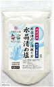 祈願堂本舗 清め塩 盛り塩 お清め塩 国産鳴門海峡の海水を使用。 / 水晶清め塩 清めの塩 粗塩 お清めの塩 浄化 浄化塩 パワーストーン 風水 水晶浄化と大ウズシオの力(通常品400g)