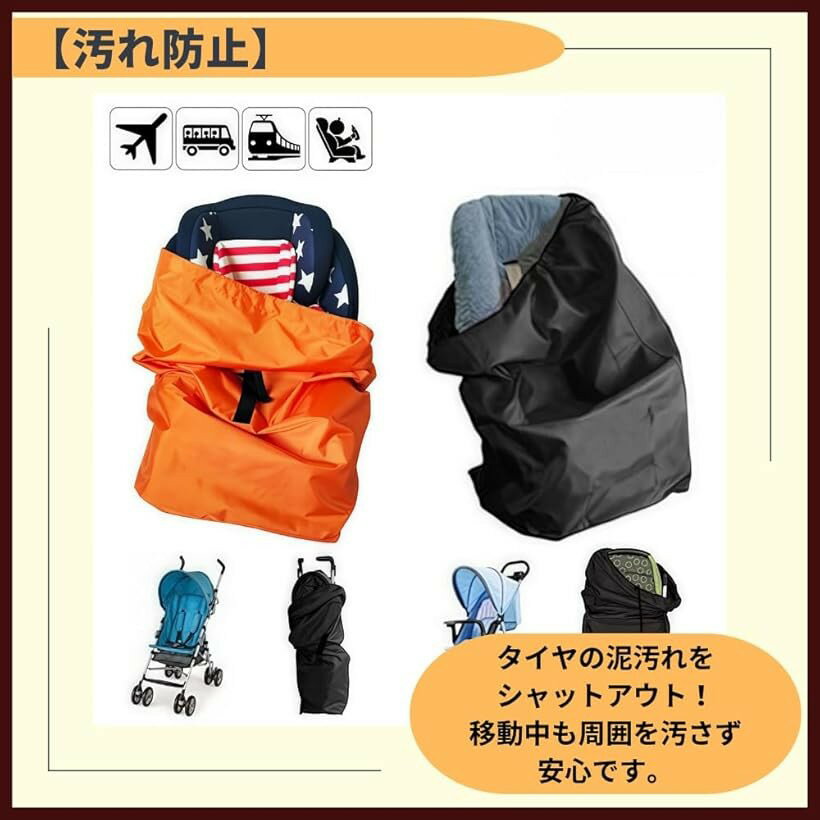 ベビーカー カバー 収納カバー A型 B型 エアバギー 屋外 保管 (ブラック)