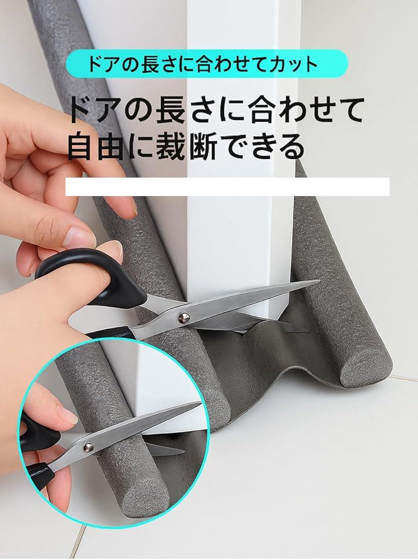 ドアストッパー 2本セット カット可能 ドア下 隙間 塞ぎ 防音 クッション 協力粘着 取り付け簡単 ブラウン (ブラウン) [3]