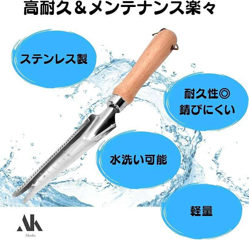雑草取り器具 草むしり道具 雑草抜き 草刈り ガーデニング 除草 園芸用品 庭 お手入れ ステンレス 防錆 木製ハンドル 除草道具 多機能 (シルバー)