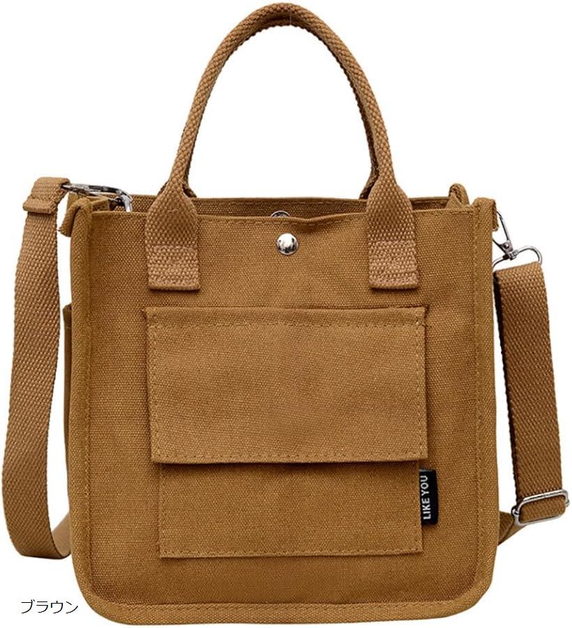 お散歩バッグ 帆布 2Way 犬 ミニトートバッグ 散歩用 ペット 斜めがけ ショルダーバッグ (ブラウン)