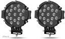 作業灯 ワークライト LED 2個セット 丸型 フォグランプ 汎用 車外灯 51W 投光器 広角タイプ 前照灯 補助灯 現場作業 農作業 防水 防塵(ブラック)