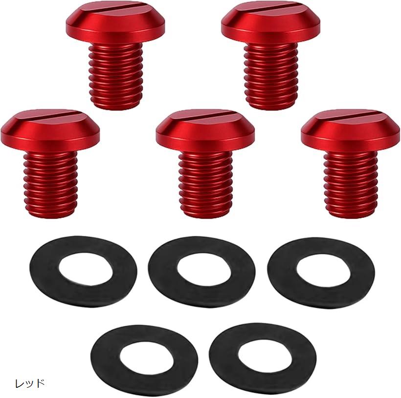 ジムニー JB64 バックドアボルト 5本 ワッシャー付き (レッド)