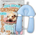 犬 あごのせ枕 リバーシブル 2way 高さ調節 通気性 介護用品 床ずれ防止 体位維持 リラックス メッシュ生地 丸洗い可能 ストレス軽減(ブルー, 頭+足)