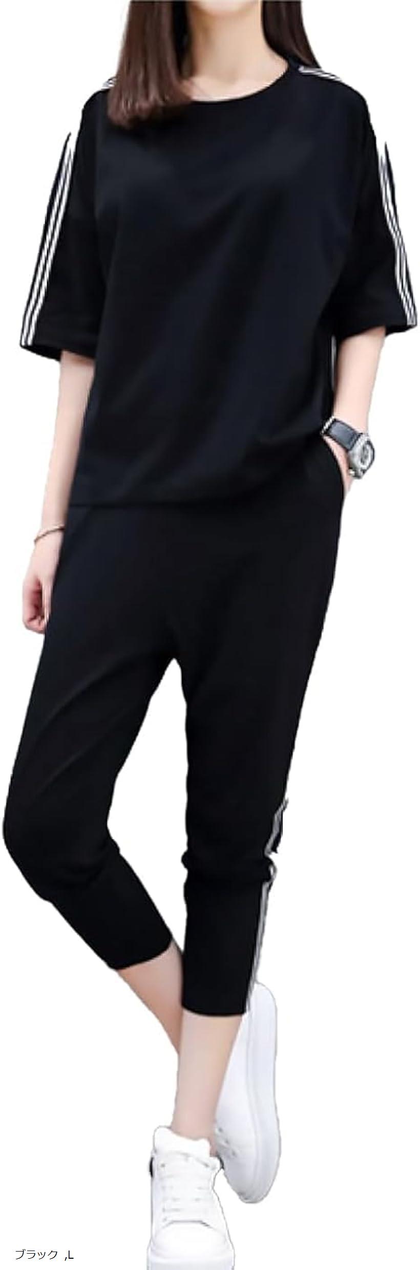 上下セット スポーツウェア パンツ 半袖 tシャツ セットアップ レディース 薄手 ポケット付き ランニング ヨガ ジャージ ルームウェア 普段着 (ブラック, L)