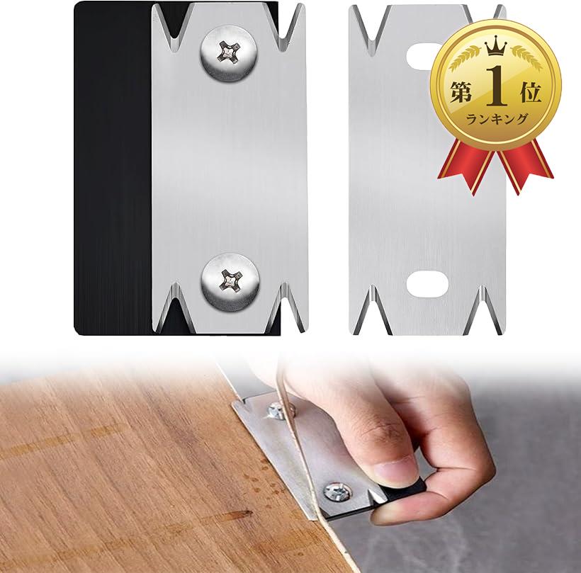 【楽天ランキング1位入賞】木工面取りスクレーパー 木工用ブレードベニアエッジトリマー 替刃式 エッジ..