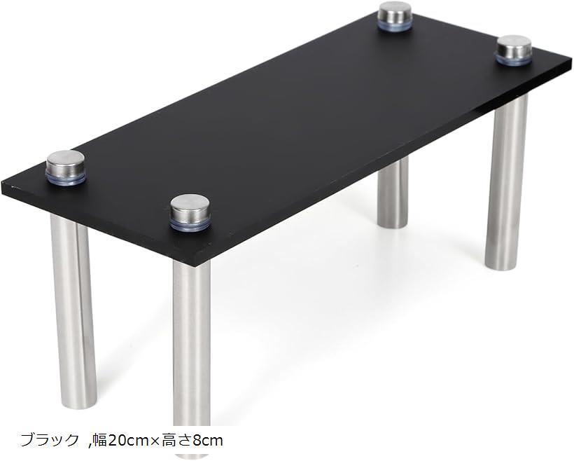 フィギュア アクリル ブラック 艶消し ディスプレイ コレクションケース 棚 台 推し活 スタンド 台座 (..