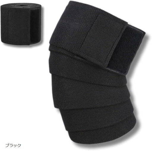 膝サポーター ニースリーブ 筋トレ用 巻き付け式 トレーニングベルト 加圧固定式 伸縮性 メンズ レディース 左右兼用 ジム対応 1本入(ブラック) 膝サポーター ニースリーブ 筋トレ用 巻き付け式 トレーニングベルト 加圧固定式 伸縮性 メンズ レディース 左右兼用 ジム対応 1本入(ブラック)