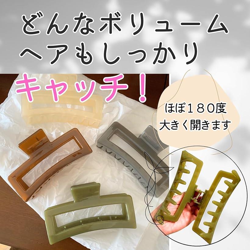 バンスクリップ 大きめ 毛量多い しっかりとまる 多毛 マット くすみ透明カラー 大人 髪留め ヘアアクセサリー (ミルキーホワイト)