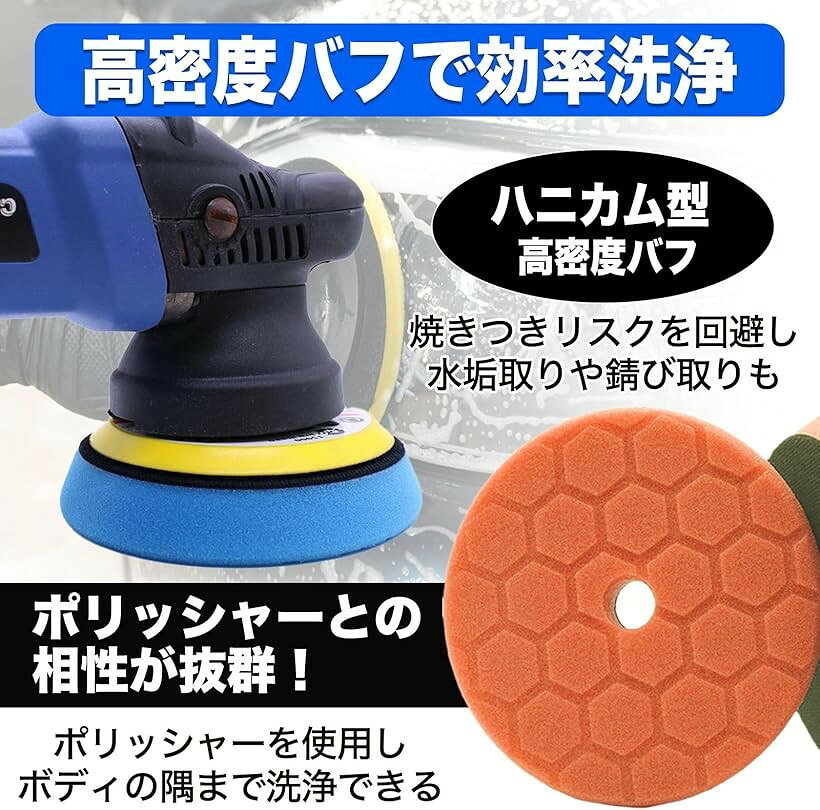 MONOSTORE 社外 ポリッシャー スポンジ 洗車 バフ ウレタンスポンジ 錆取り 水垢取り 研磨 ハニカム (グリーン2個)