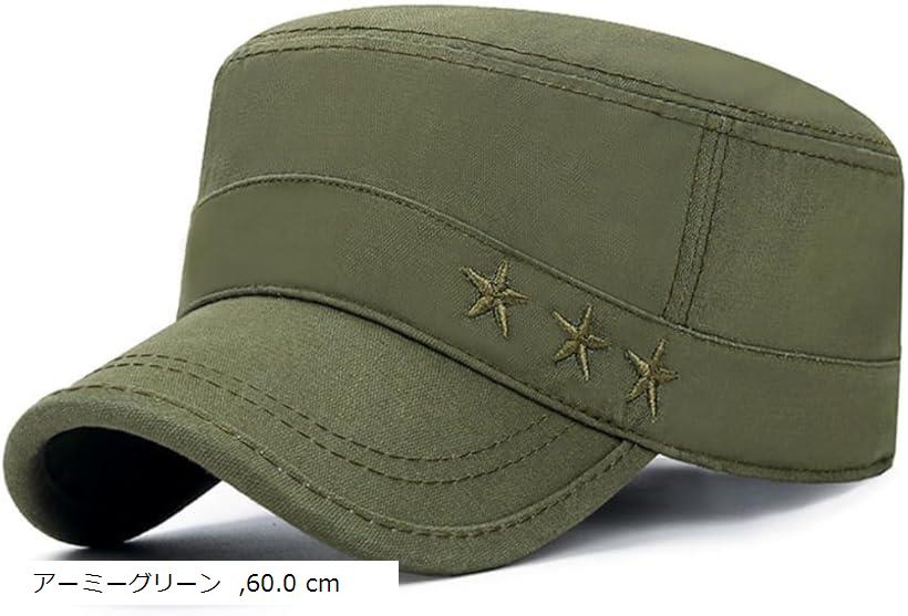 ˹�� ����å� ��� �������å� �ߥ꥿�꡼ CAP ��ǥ����� ���åȥ� ʿĺ˹ �� �� �� �� ���褱˹�� �����ȥɥ� �糰���к�...