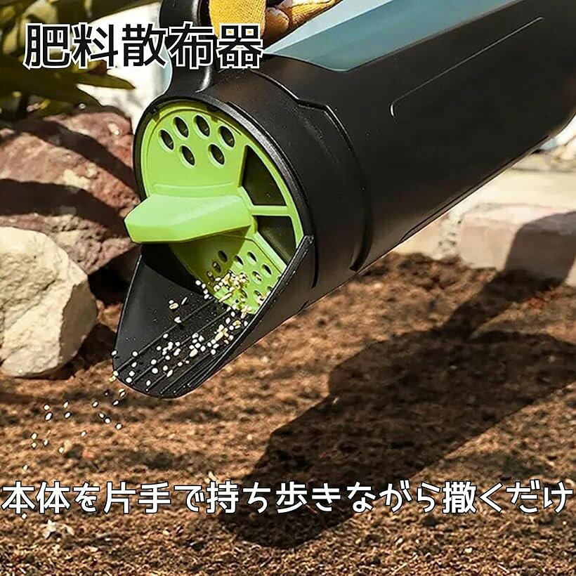 肥料散布器 2.5L 大容量 調節キャップ付 片手操作 飛び散り防止 播種ポット軽量 プ...