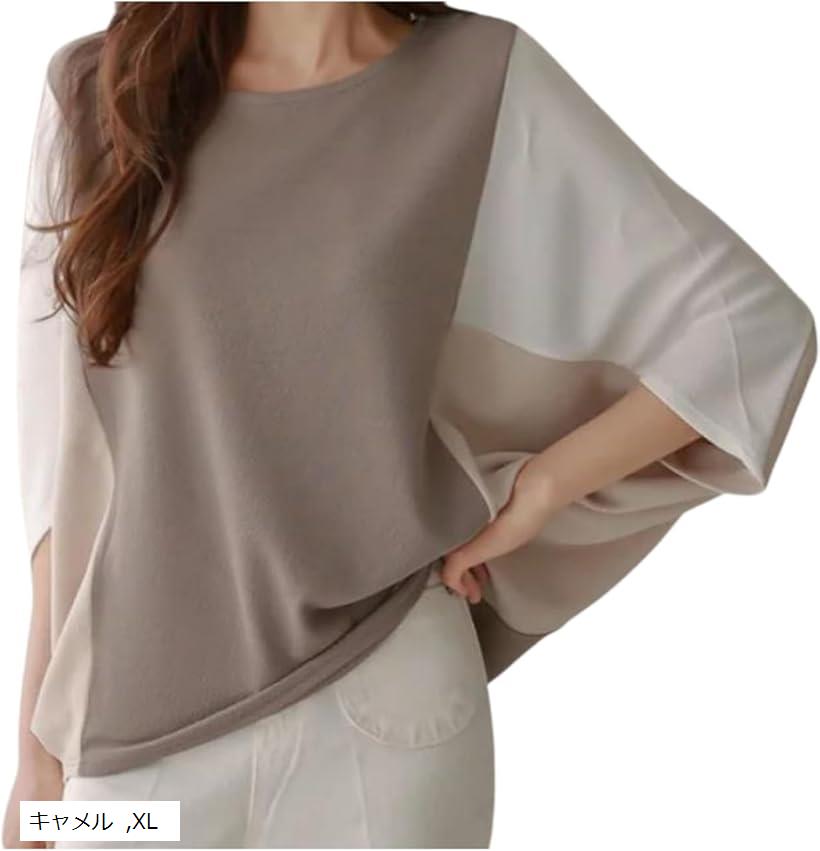 ドルマンスリーブ オフィスカジュアル レディース ドルマントップス 七分袖 ビッグtシャツ ブラウス カットソー 大きいサイズ ゆったり 体型カバー 着痩せ 7分袖(キャメル, XL)
