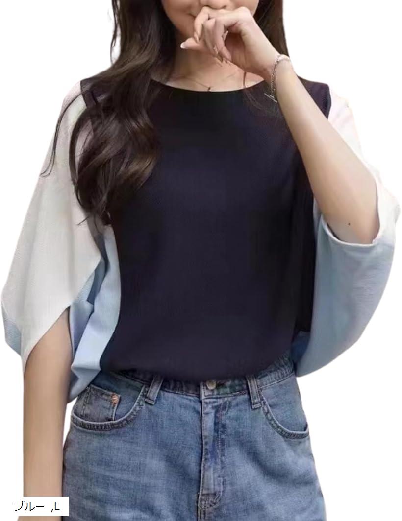 ドルマンスリーブ オフィスカジュアル レディース ドルマントップス 七分袖 ビッグtシャツ ブラウス カットソー 大きいサイズ ゆったり 体型カバー 着痩せ 7分袖 (ブルー, L)
