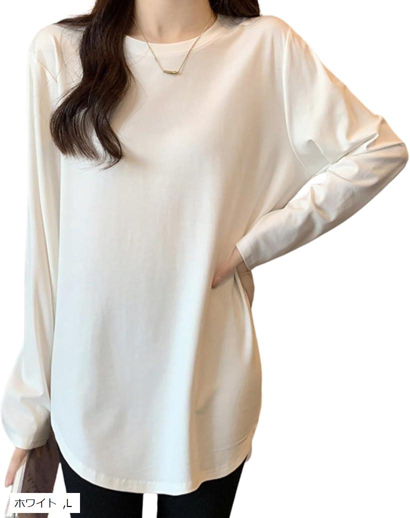 毎日着たいゆるトップス ロンt レディース ゆったり ロンティー カットソー 長袖tシャツ チュニック スポーツ 薄手 無地 オーバーサイズ 速乾 春 秋(ホワイト, L)