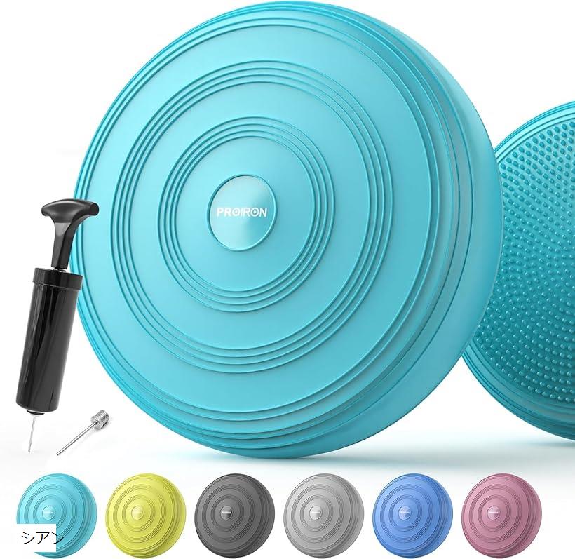 バランス クッション バランスディスク 犬 バランスパッド 体幹バランス トレーニング 運動不足を解消 インフレータブルポンプ付き (シアン)