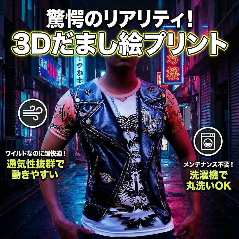 刺青 タトゥー アウトロー Tシャツ 筋肉 マッチョ メンズ おもしろ リアル フェイク デザイン プリント 革ジャン コスプレ ハロウィン 仮装 (マルチカラー, XL)