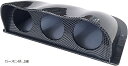 52φ用 メーターパネル 2.5インチメーター用 メーターホルダー(カーボン柄, 3連)
