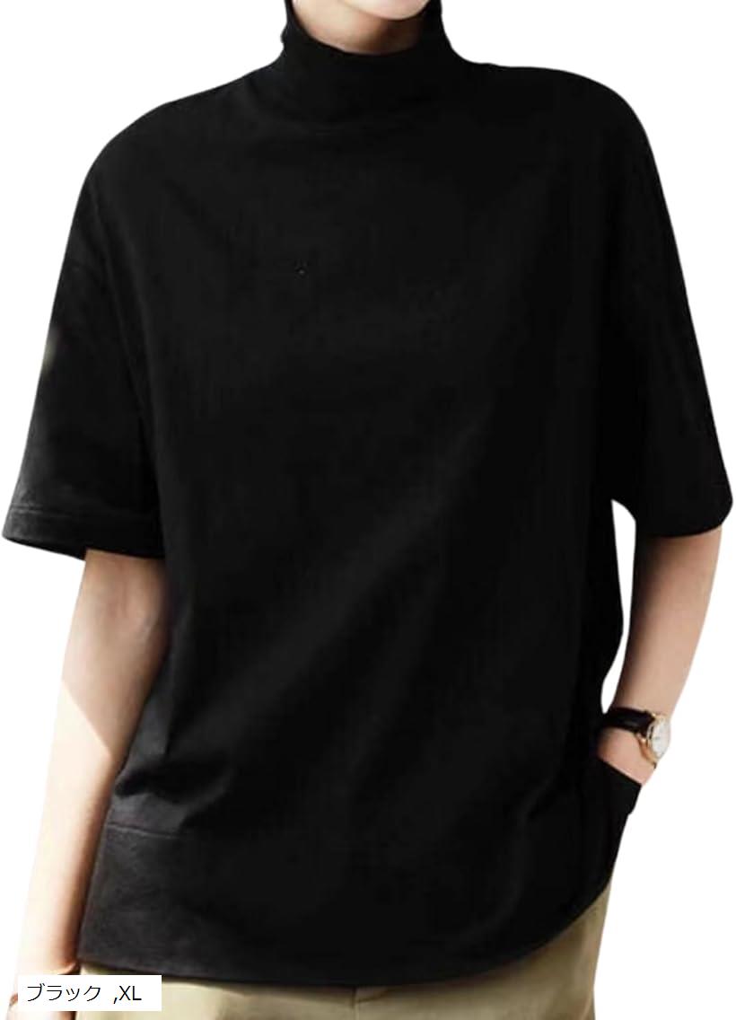 Plain - スッキリな着こなし ハイネック 半袖 レディース インナー タートルネック ハイネックtシャツ ブラウス カットソー スポーツ 大きいサイズ 無地 ゴルフ 服 (ブラック, XL)