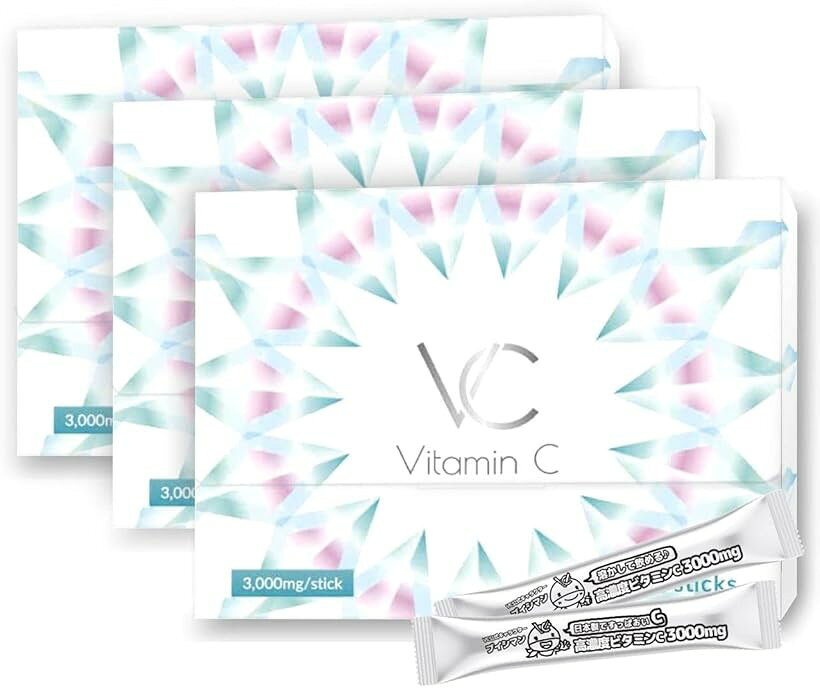 高濃度 ビタミンC 3000mg イギリス産 含有率96% サプリメント 粉末 スティック VC ブイシー 30包 3箱セット (3箱セット)