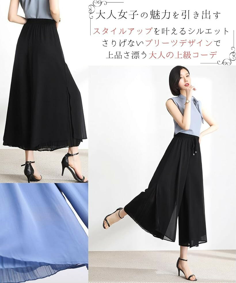 レイヤードで魅せる スカーチョ レディース ガウチョパンツ 涼しい プリーツ ボト...