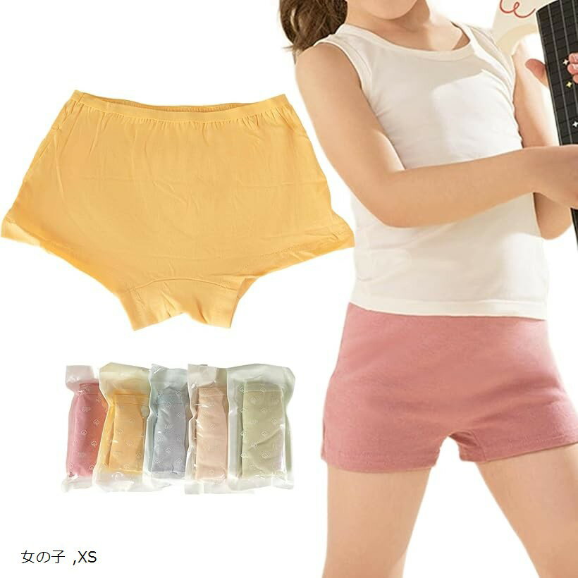 キッズ 使い捨て パンツ 5枚 個装 綿100% 厚手 コットン 子ども 下着 ボクサーパンツ 小学生 旅行 防災..