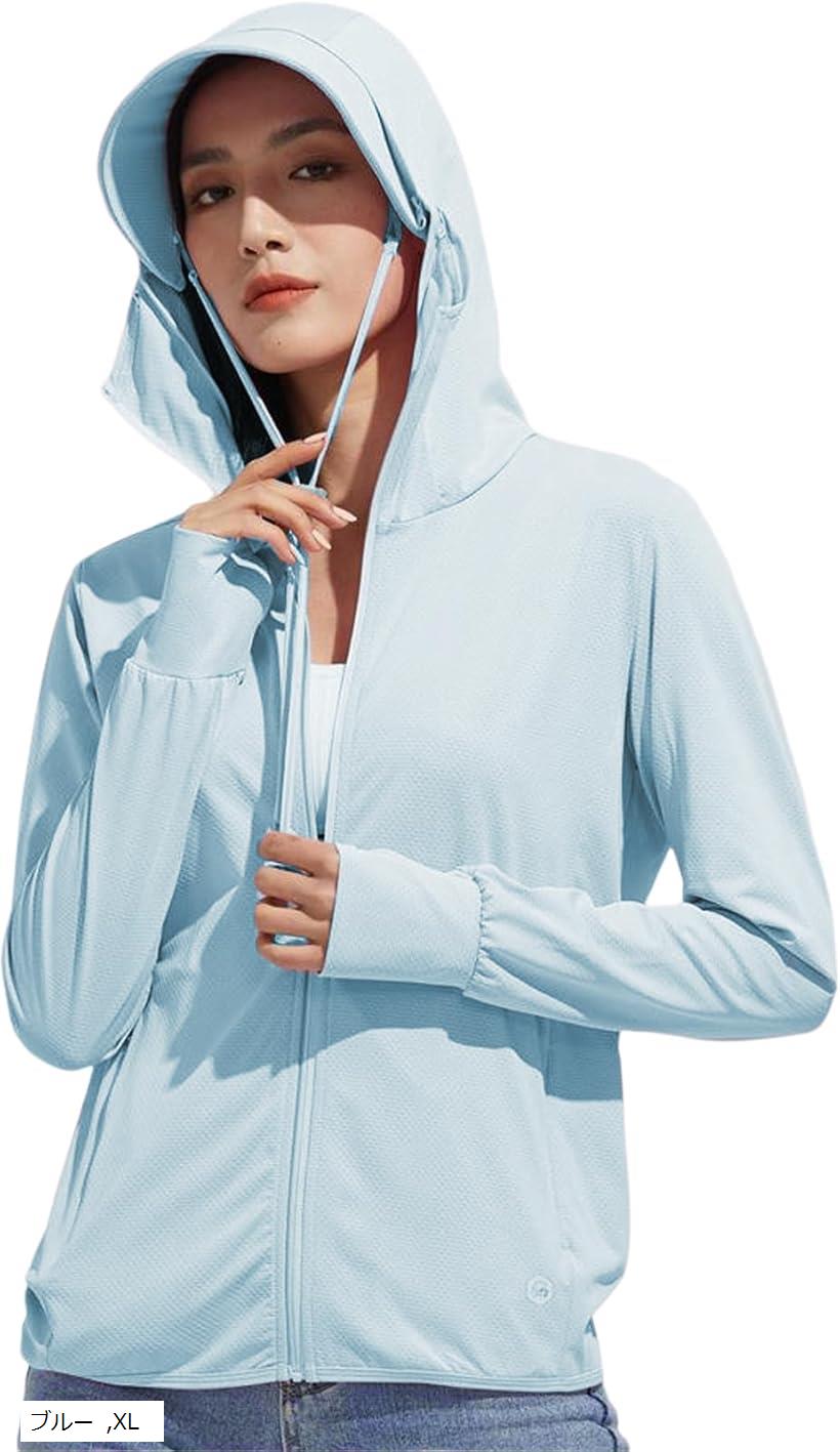 ラッシュガード レディース 長袖 uvカット パーカー 薄手 夏服 ショッピング 観戦 ピクニック 便利 機能性(ブルー, XL)