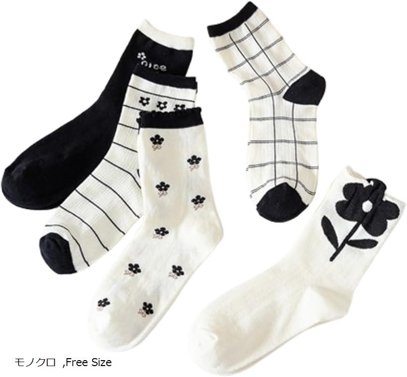 靴下 ソックス レディース 婦人 女子 花柄 モノクロ かわいい 個性的 レギュラー 丈 サイズ 5足 セット (モノクロ, Free Size)