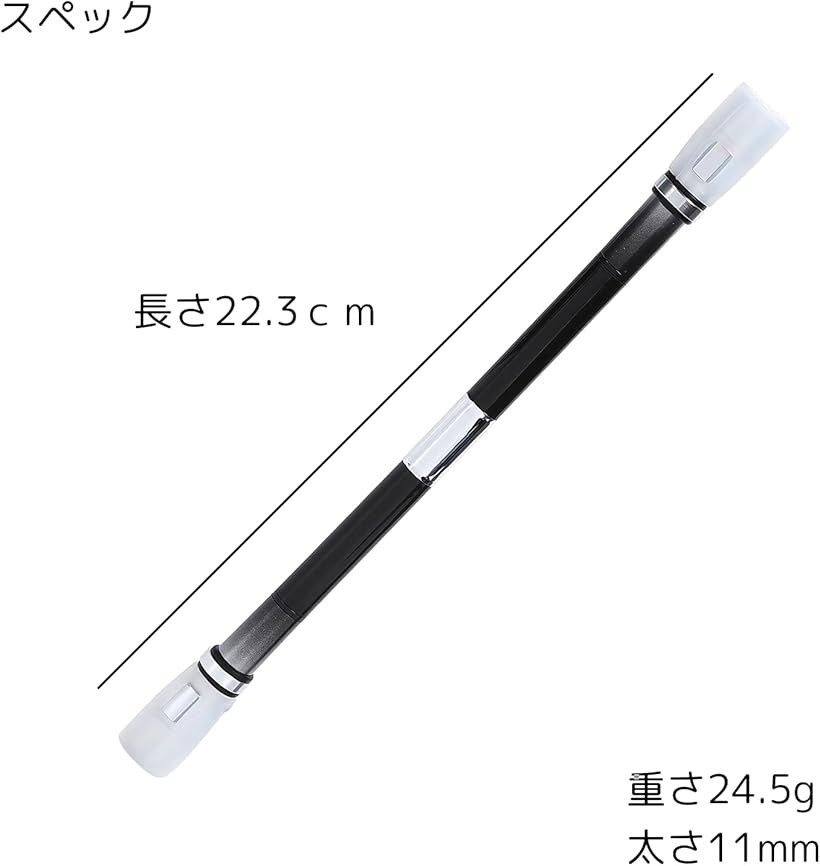 ホリックのNOPE FILED ペン回し専用ペン 重さ24.5g 長さ22.3cm (白軸赤, 標準)｜アングル3