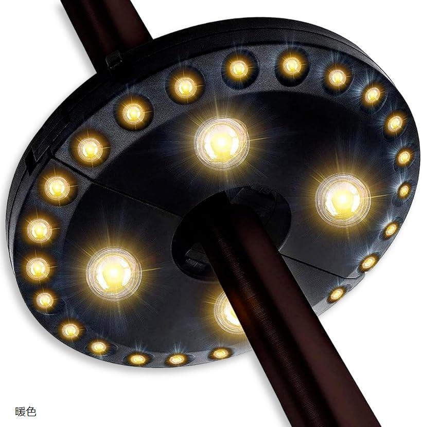 パラソル LEDライト 吊り下げ 電池駆動 LED28個 3段階調光 コードレス キャンプ テント 屋外 アウトド..