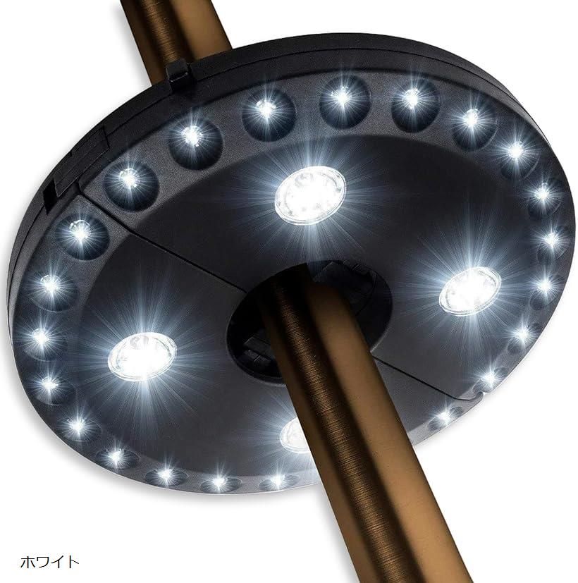 パラソル LEDライト 吊り下げ 電池駆動 LED28個 3段階調光 コードレス キャンプ テント 屋外 アウトド..