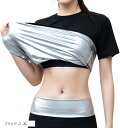 サウナスーツ 半袖 Tシャツ レディース 大きいサイズ インナー 発汗 トレーニング ウェア 伸縮 ストレッチ 洗濯可(ブラック, XL)